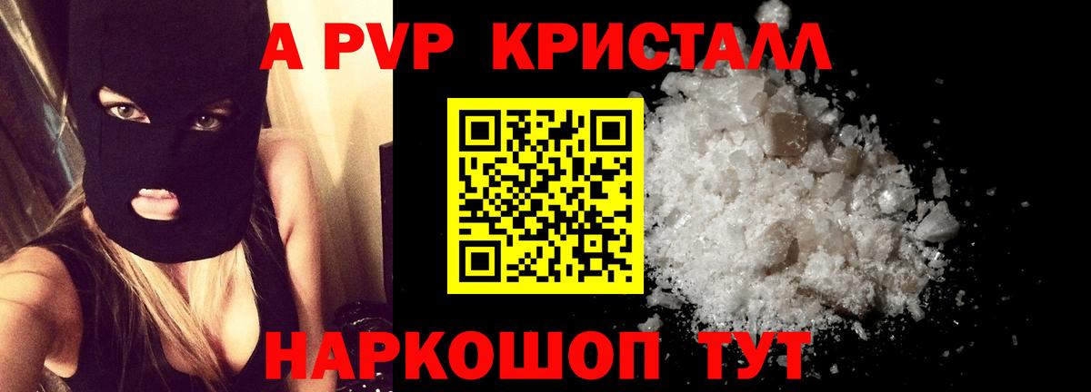 Alfa_PVP VHQ  Вход с VPN  Альфа ПВП Соль  APVP СК  Альфа ПВП  Кирово-Чепецк 