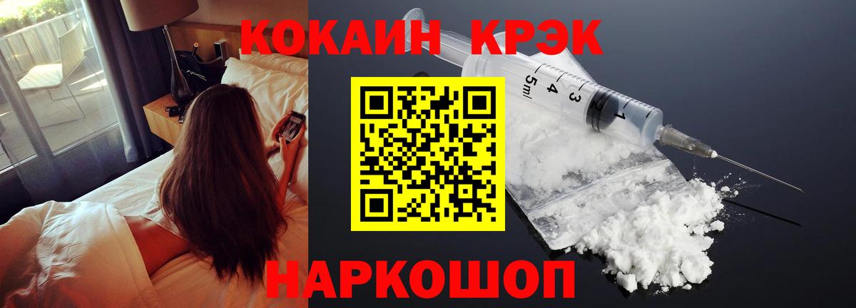 COCAIN VHQ Кирово-Чепецк