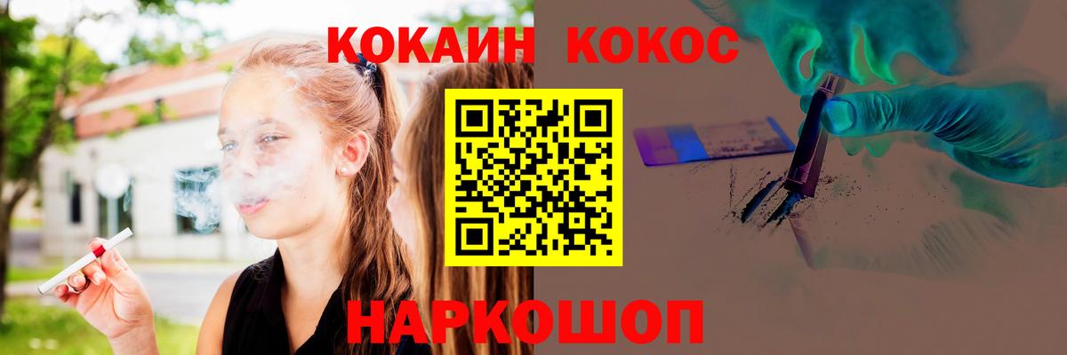 COCAIN Columbia  Вход с VPN  Кирово-Чепецк 