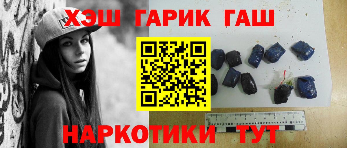 Кирово-Чепецк  как найти   Вход с VPN  Гашиш  ГАШ 40% ТГК  Гашиш 40% ТГК 