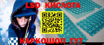 экстази Гай