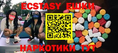 экстази Гай