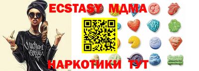 MDMA Гатчина