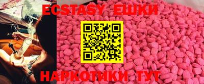 ECSTASY Тара
