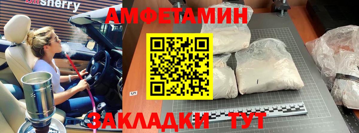 Метамфетамин Methamphetamine  Вход с VPN  Кирово-Чепецк 
