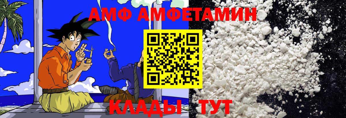 Метамфетамин пудра Кирово-Чепецк