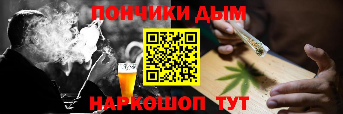 Каннабис марихуана  Канабис THC 21%  Вход с VPN  Кирово-Чепецк 